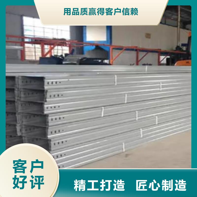 梯式直通桥架生产厂家大量现货