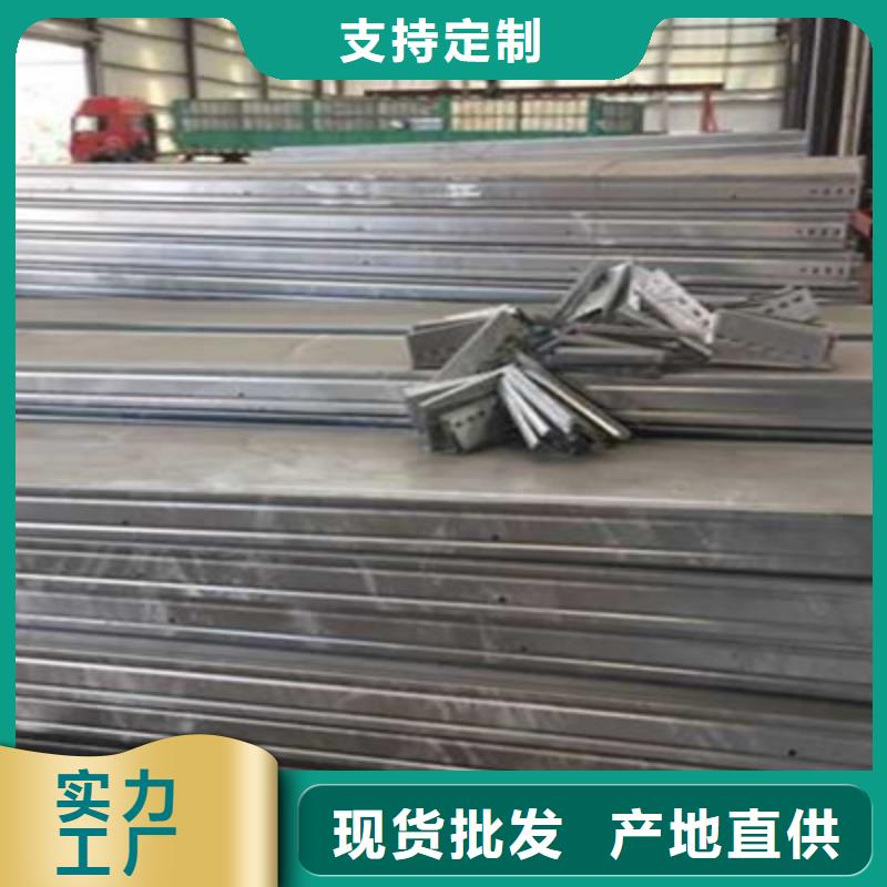 弱电桥架生产批发厂家电话同号