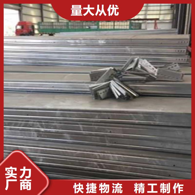 槽式桥架厂家视频-槽式桥架厂家_河南省郑州市市场覆盖荥阳|二七|安阳|三门峡|信阳|洛阳|驻马店等