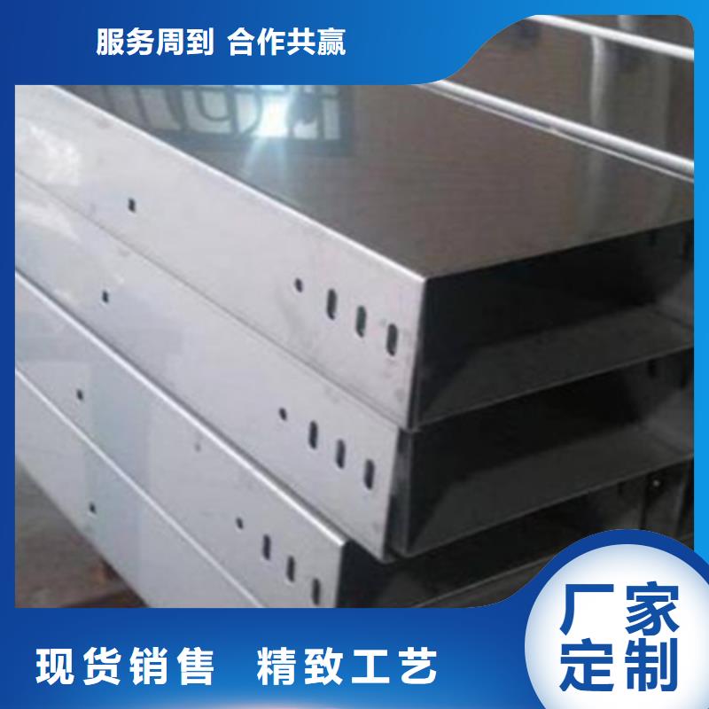 防火竖向桥架厂家价格表@2025已更新批发价格