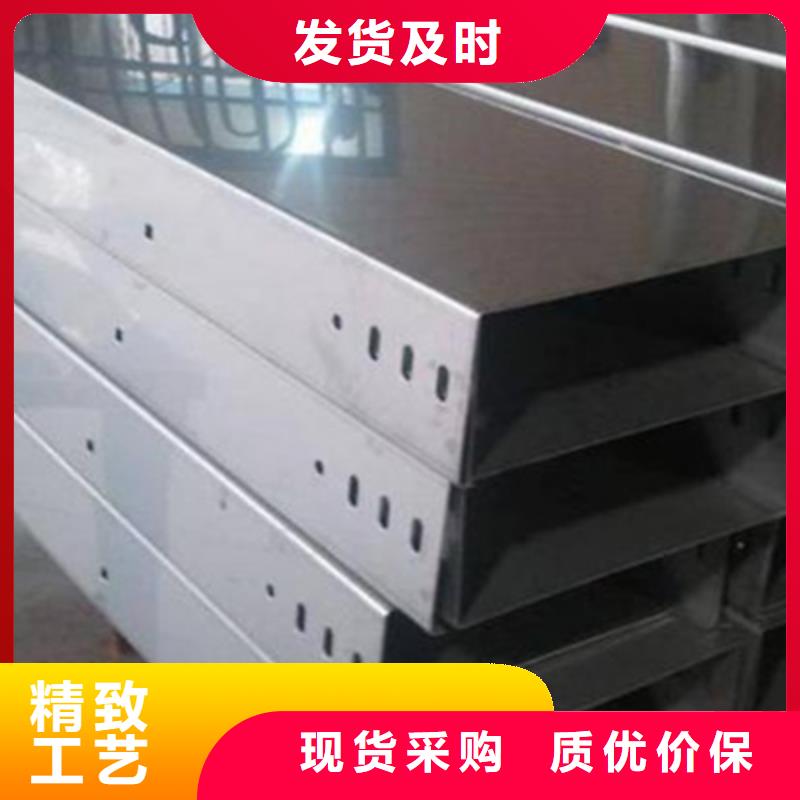 槽式桥架厂家视频-新田|零陵|长沙|常德|郴州|衡阳|邵阳槽式桥架厂家多年经验值得信赖-光大电缆桥架制造(永州市分公司)