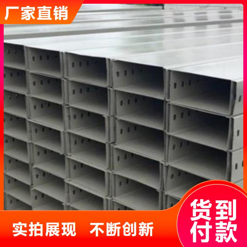 防火竖向桥架厂家价格表@2025已更新批发价格