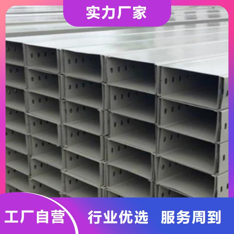 耐火桥架生产批发厂家价格便宜