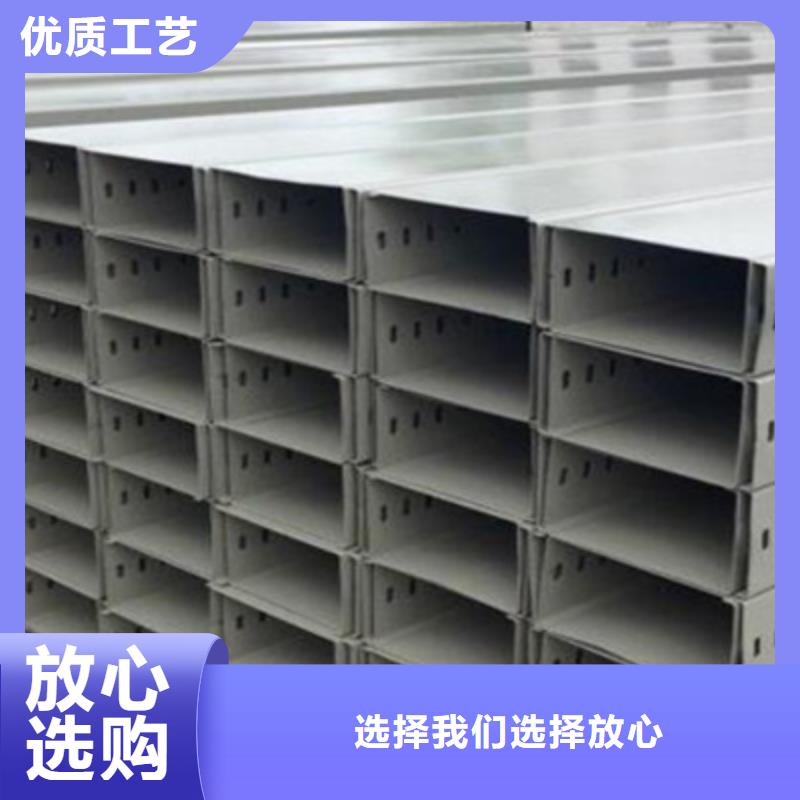电缆线槽厂家咨询电话2025已更新（资讯/本地）