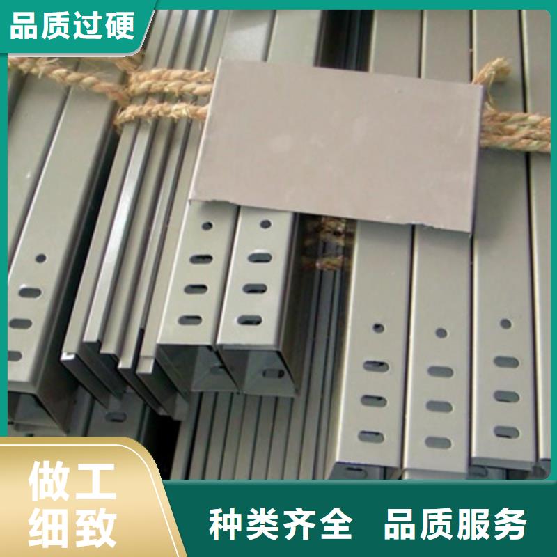 铝合金槽式桥架便宜的厂家