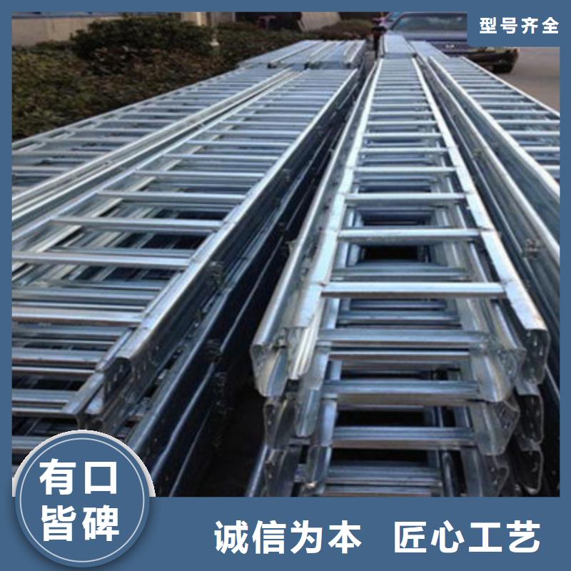 大跨距梯式桥架生产厂家大量现货