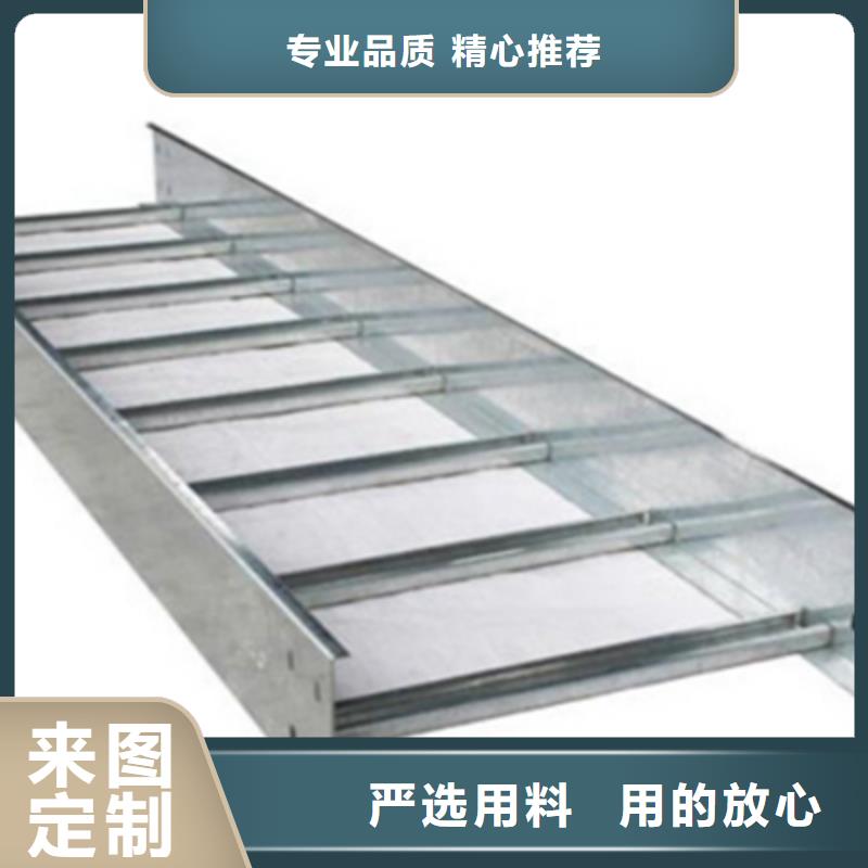 耐火桥架生产批发厂家生产快