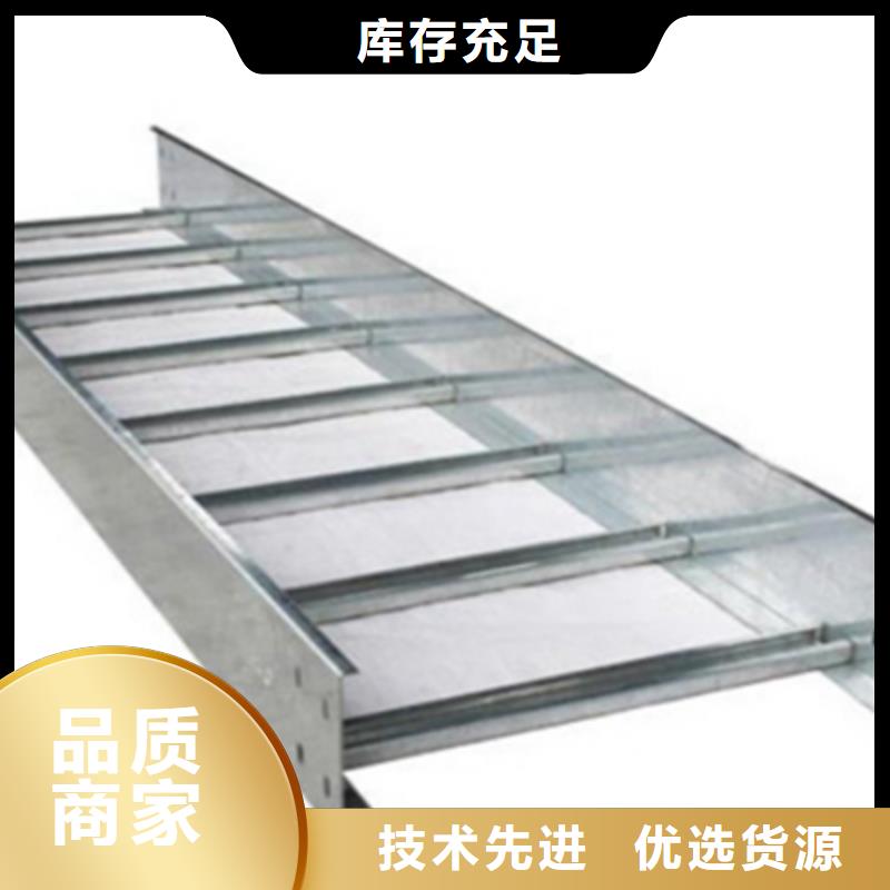 防火梯式桥架生产厂家全国发货