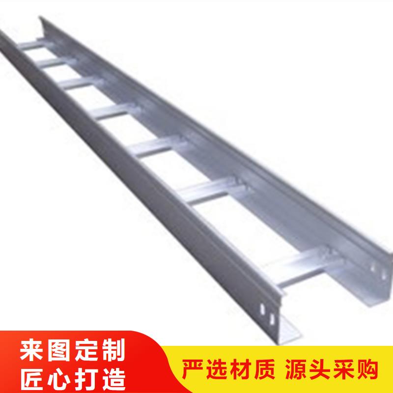 【梯式桥架】-防火桥架厂家标准工艺-服务区域包括肇州|肇源|佳木斯|齐齐哈尔|大兴安岭|黑河|牡丹江|哈尔滨等-产品视频