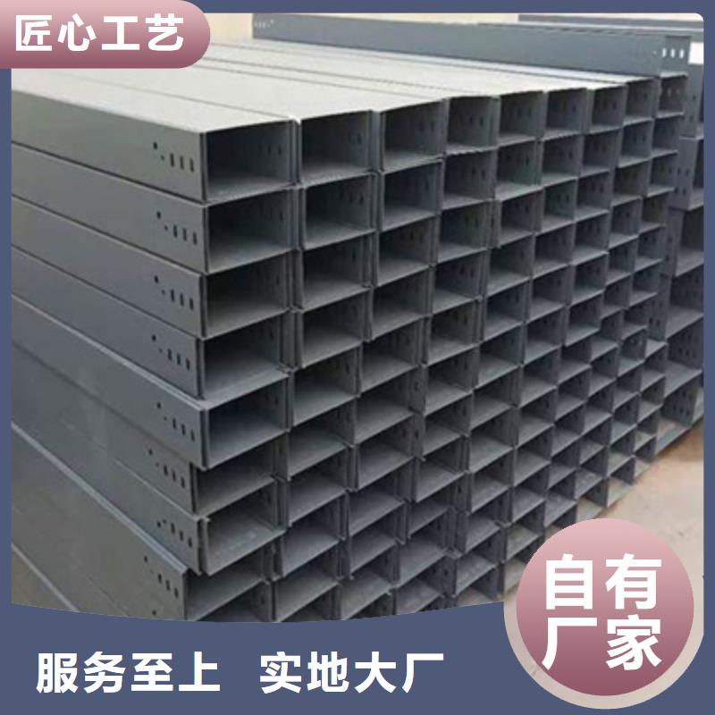 钢制线槽300*150厂家可定制生产