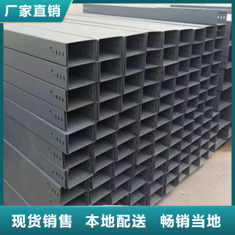 槽式桥架厂家视频-辽宁省盘锦市光大槽式桥架厂家可服务区域大洼|兴隆台|丹东|朝阳|铁岭|辽阳等