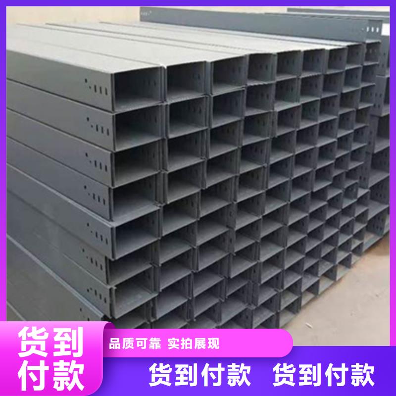 槽式桥架厂家视频-槽式桥架厂家(光大)覆盖地域湖南省益阳市桃江|赫山|长沙|张家界|湘潭|衡阳|郴州|常德|岳阳