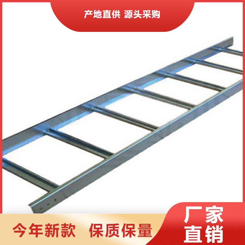 铝合金梯式桥架生产厂家大量现货