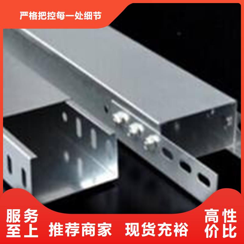 光大【款式新颖 梯式桥架热浸锌桥架厂家信誉有保证】