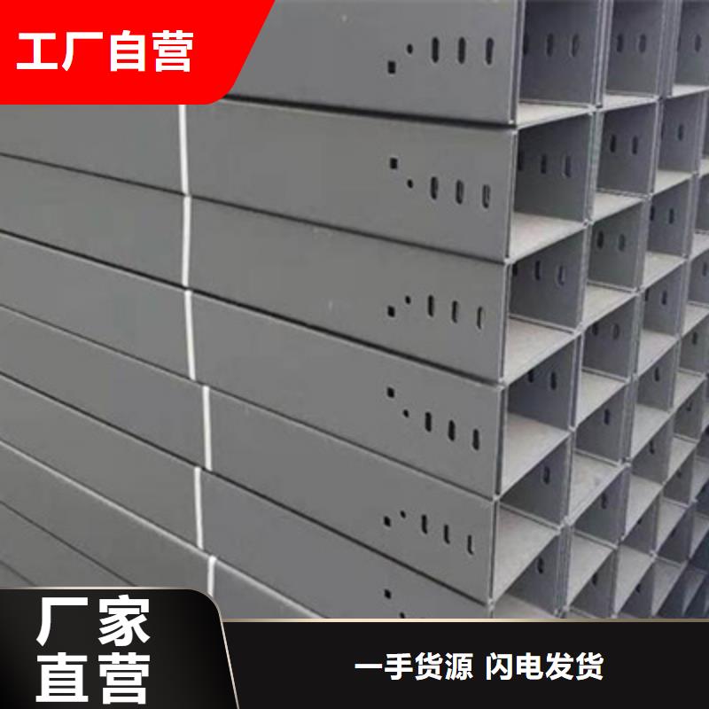 槽式桥架厂家视频-新田|零陵|长沙|常德|郴州|衡阳|邵阳槽式桥架厂家多年经验值得信赖-光大电缆桥架制造(永州市分公司)
