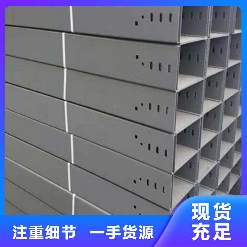 不锈钢梯式桥架价格