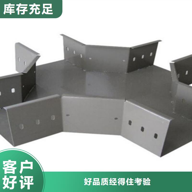 大跨距梯式桥架厂家发货快#2025已更新