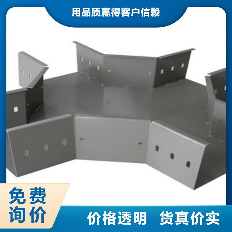 竖向桥架专业厂家发货快