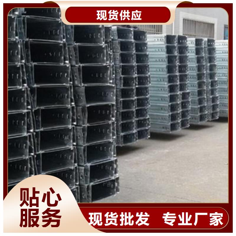 喷涂电缆桥架厂家价格批发定制《省市县派送》2025已更新（省~市~县运达）