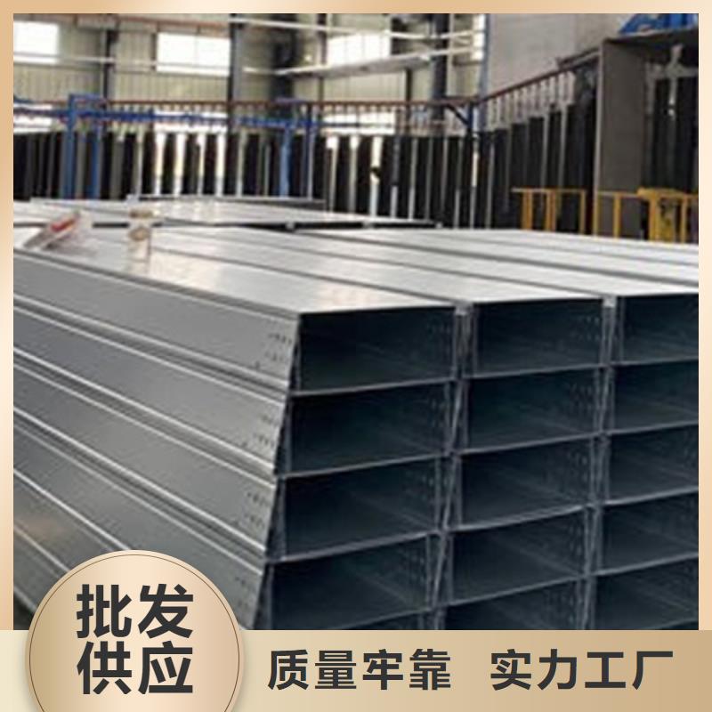 铝合金梯式桥架专业厂家大量现货