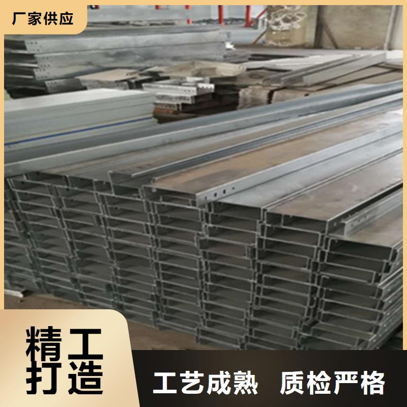 铝合金梯式桥架专业厂家大量现货