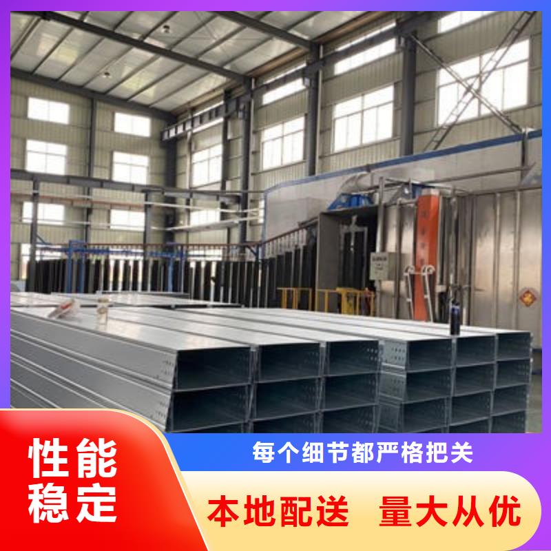 槽式桥架厂家视频-四川省光大槽式桥架厂家可服务区域遂宁|绵阳|眉山|阿坝|广元等