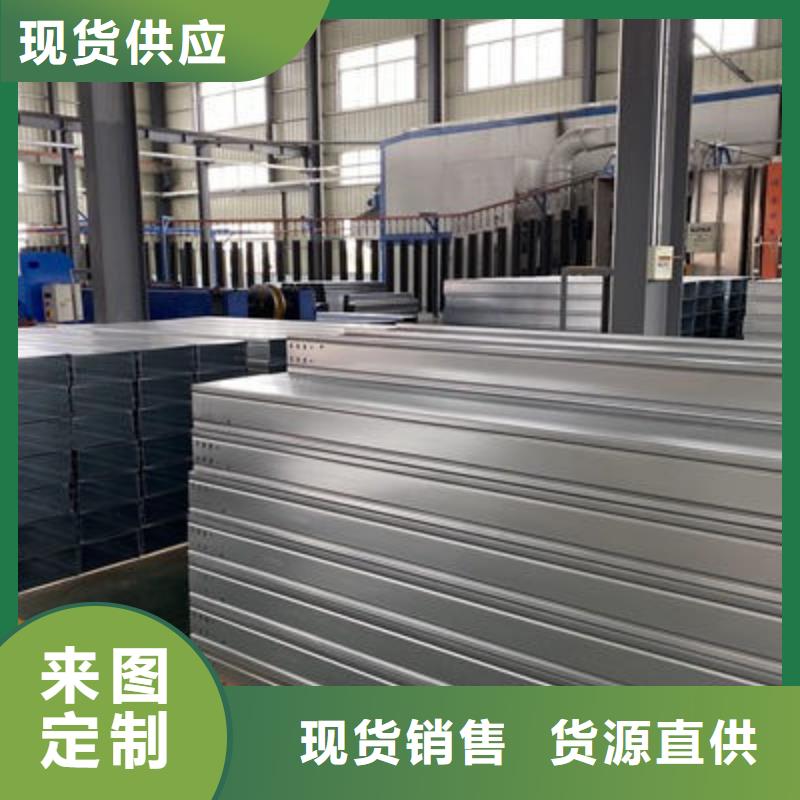 强电桥架厂家批发价2025已更新（工厂/图片）