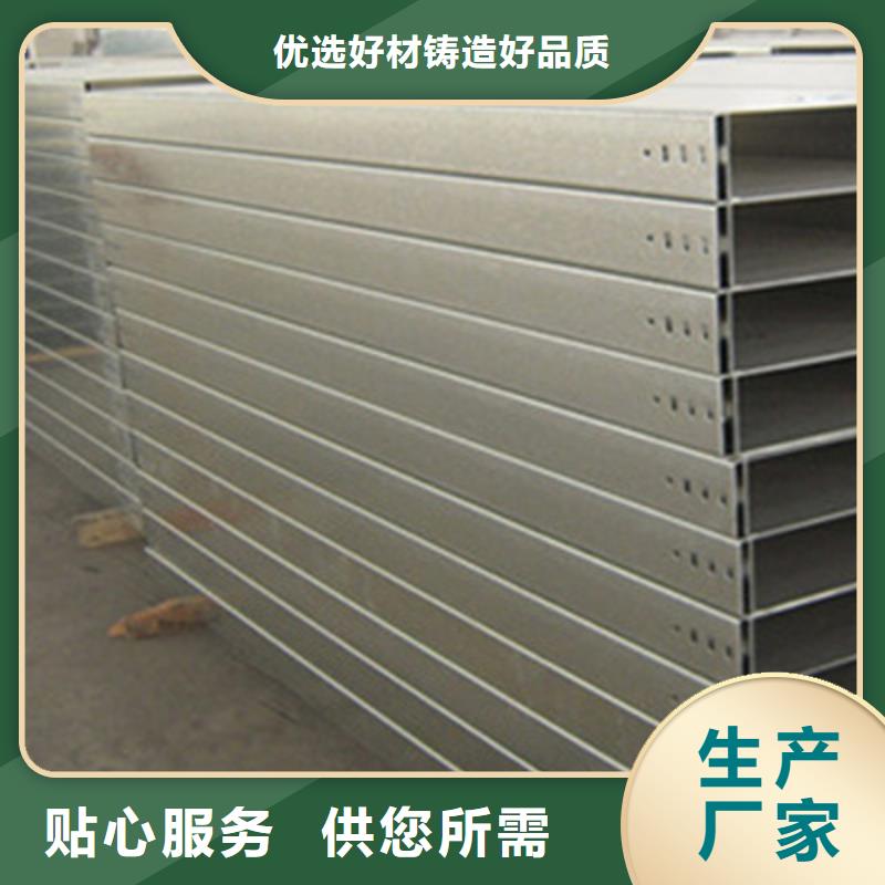 防火线槽200*150厂家批发价格