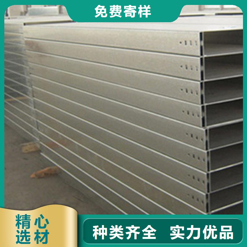 光大【款式新颖 梯式桥架热浸锌桥架厂家信誉有保证】