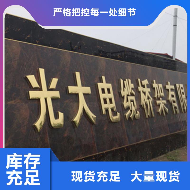 大跨距梯式桥架专业厂家发货快