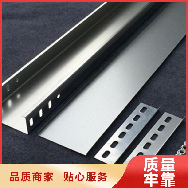 钢制线槽400*200厂家批发价格