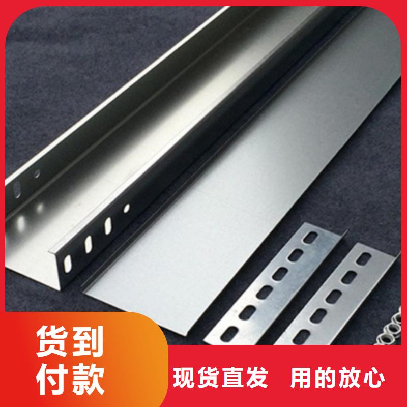 耐火梯式桥架专业厂家全国发货