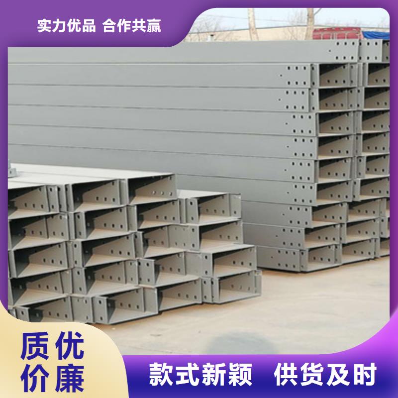 耐火梯式桥架专业厂家大量现货