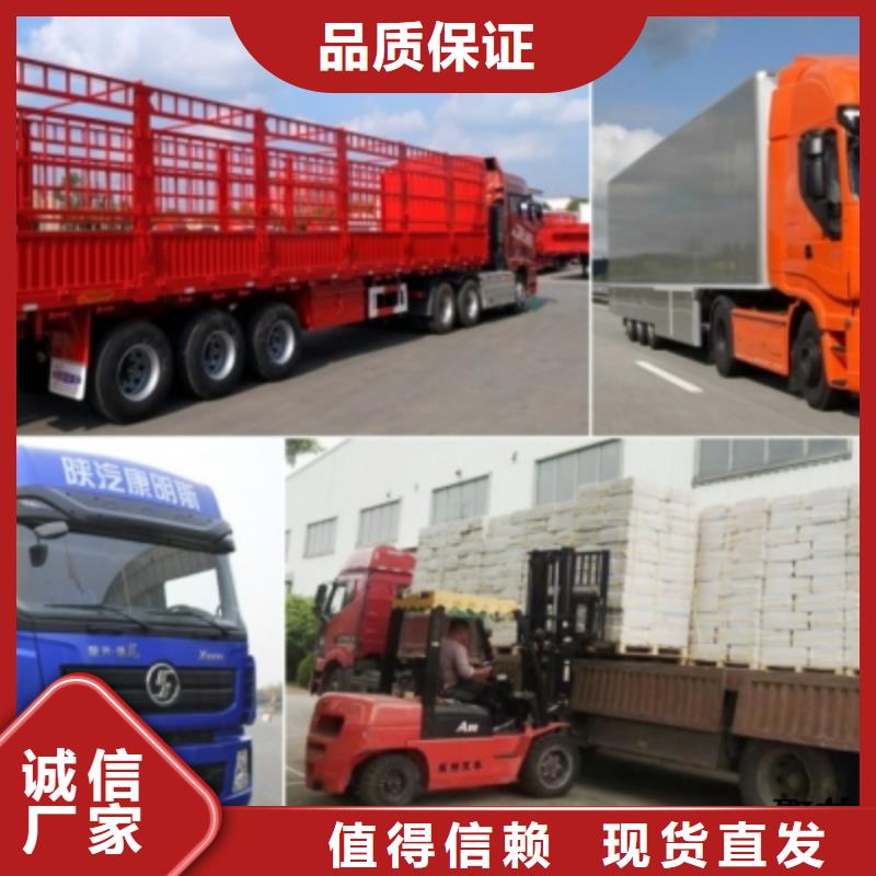 重庆到沧州十年经验《安顺达》货运公司直达专线-安全快捷
