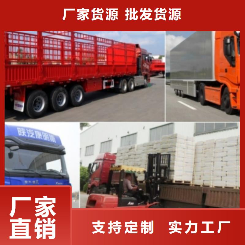 五指山市到重庆返程货车整车运输签合同，有保障！