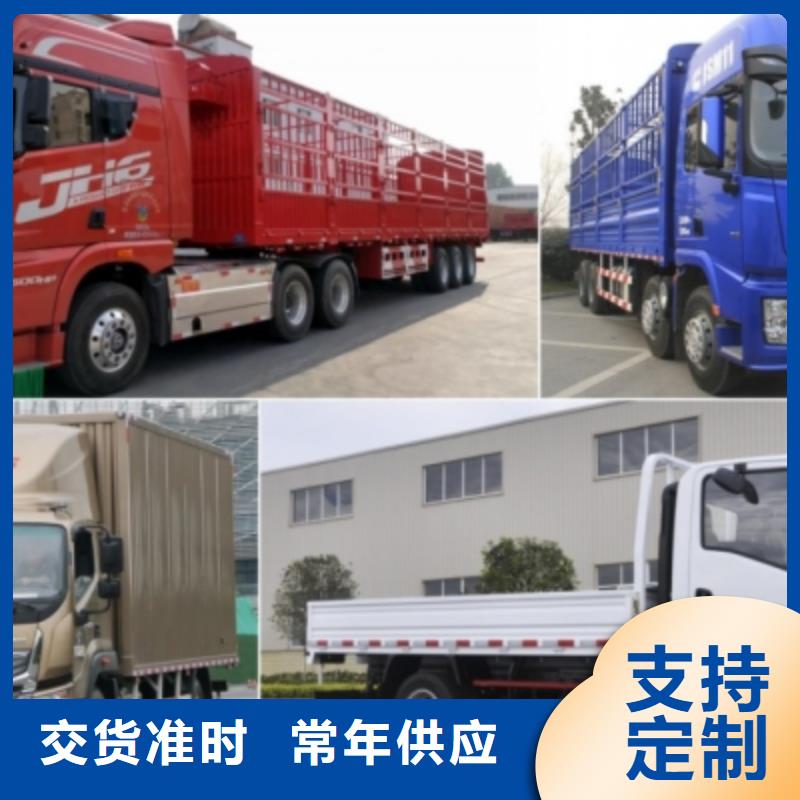 成都到南京直供<安顺达>回程货车整车运输公司 2024直达专线