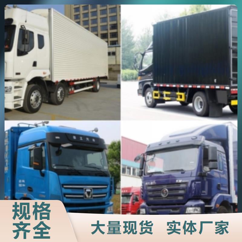 重庆到晋中本土(安顺达)货运回程车整车运输公司2024已更新(新闻/优品)