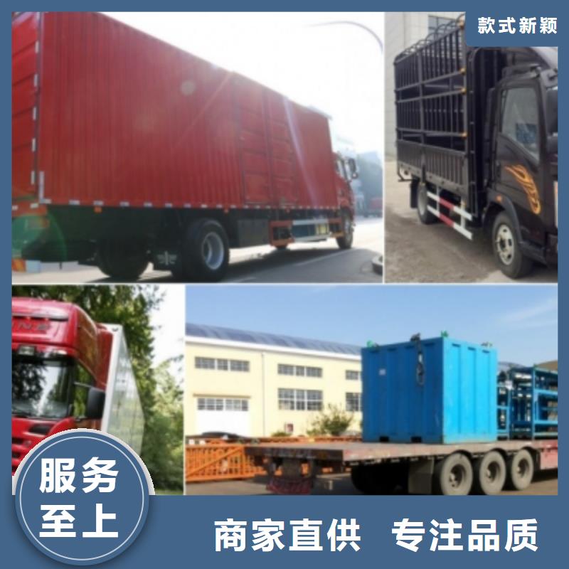 (安顺达)儋州市到重庆物流回头车整车调配公司2024已更新（发货/优先)