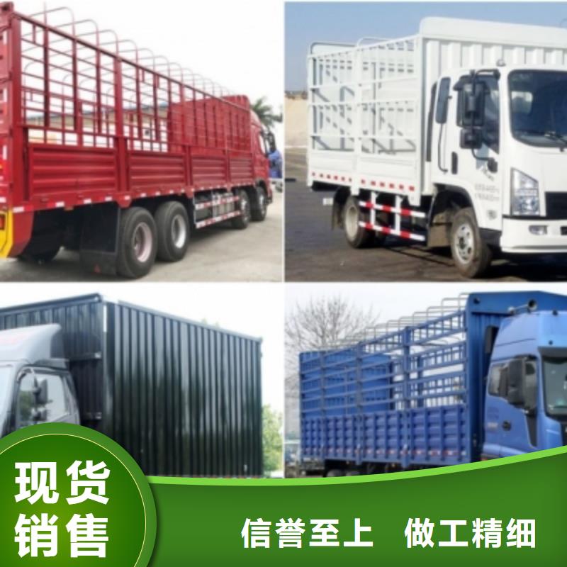 晋城专业负责《安顺达》到成都返程货车整车调配公司 (2024空车+配货)