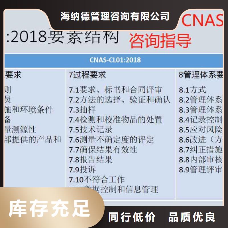 CMA资质认定-CNAS认可客户信赖的厂家