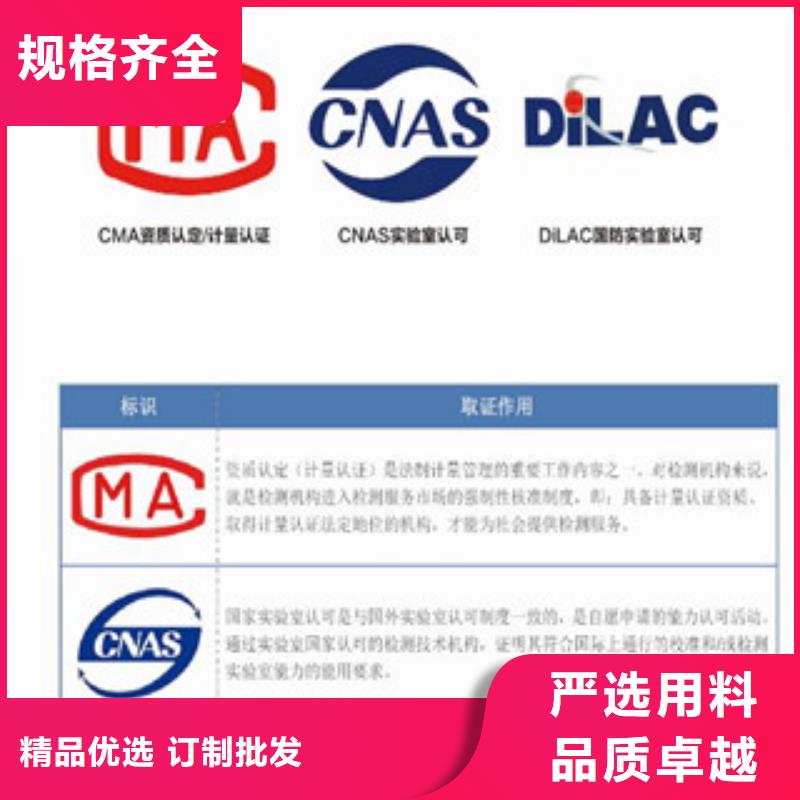 CMA资质认定_CNAS申请流程匠心工艺
