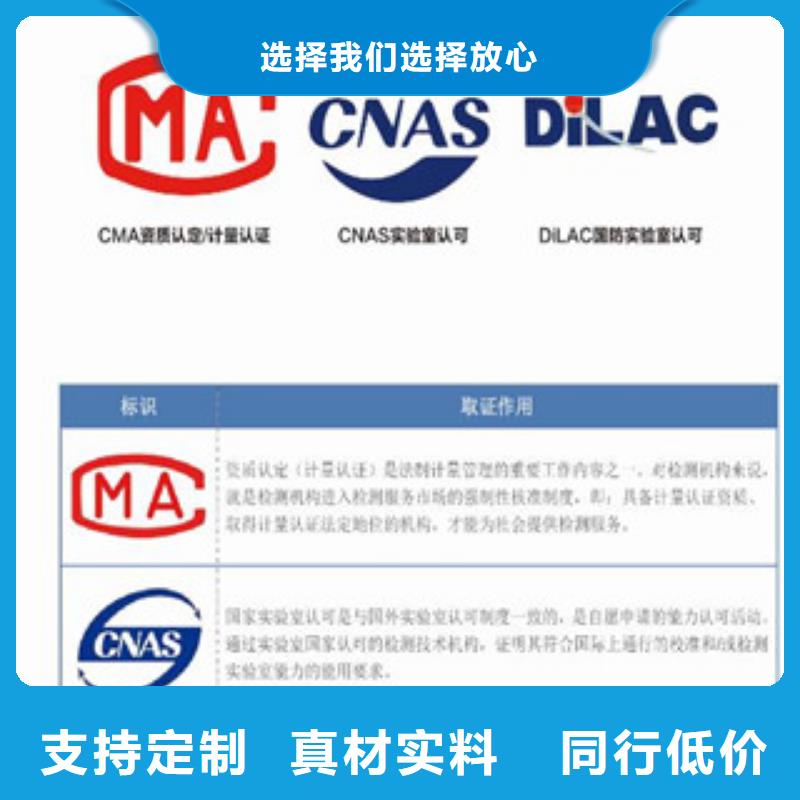 CMA资质认定15189申请方式专业生产制造厂