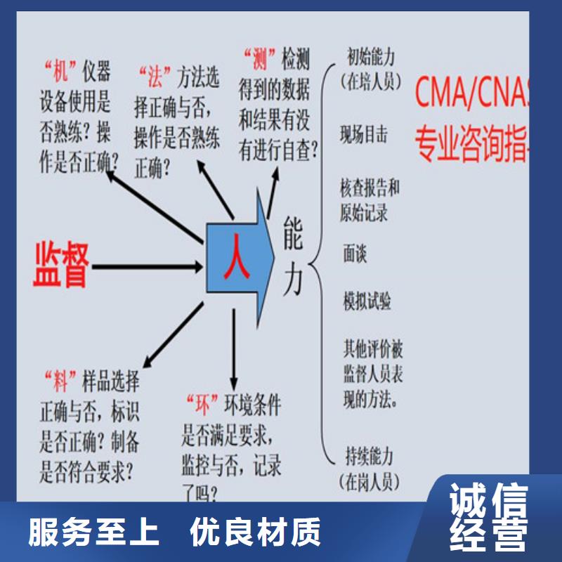 【CNAS实验室认可实验室认可申请方式认准大品牌厂家】