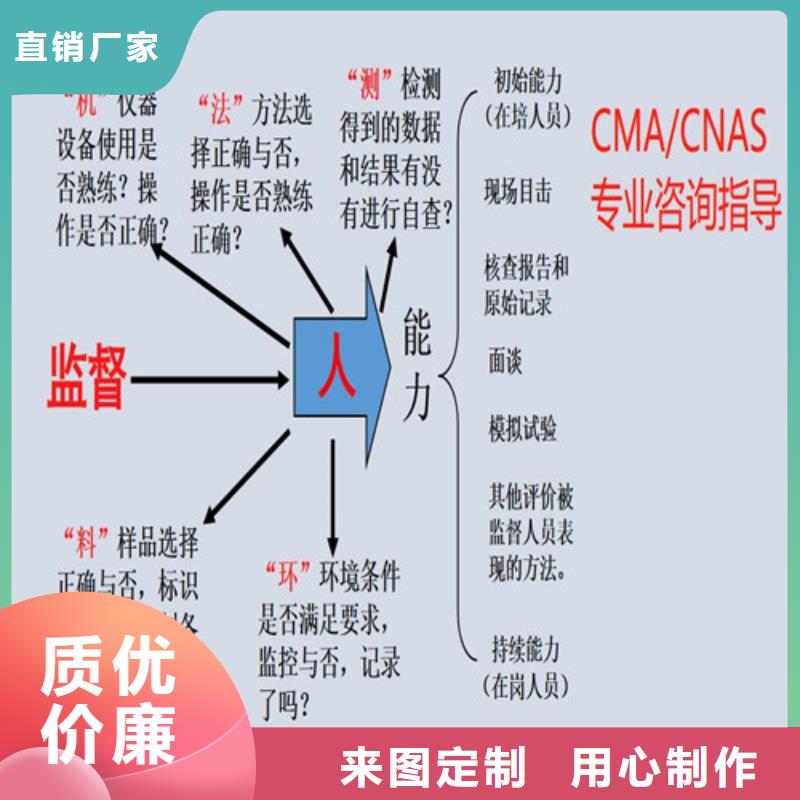 CNAS实验室认可实验室认可过程厂家自营