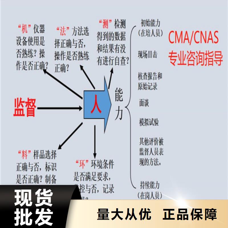 CNAS实验室认可-实验室认可申请方式使用寿命长久