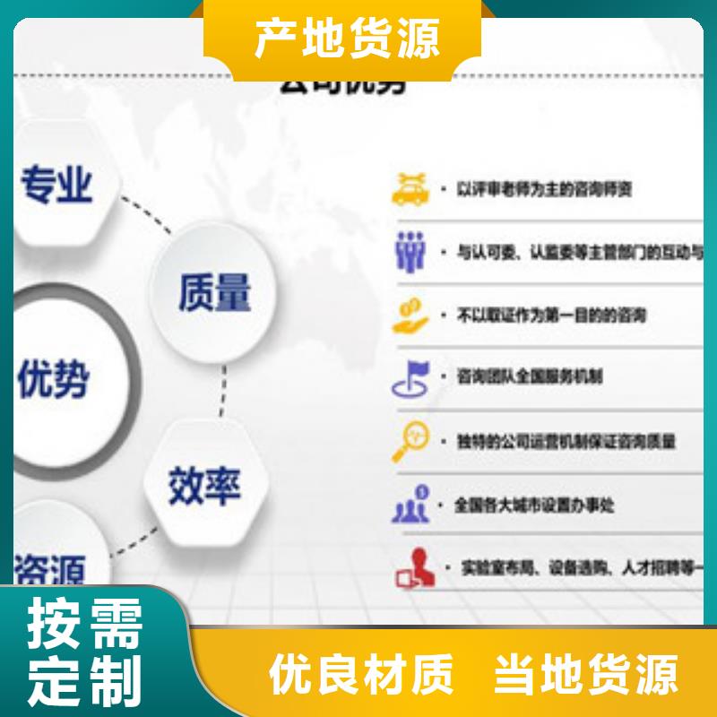 CNAS实验室认可CNAS认证性能稳定