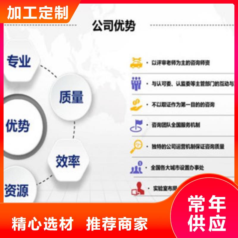 【CNAS实验室认可】CMA资质认证工厂直供