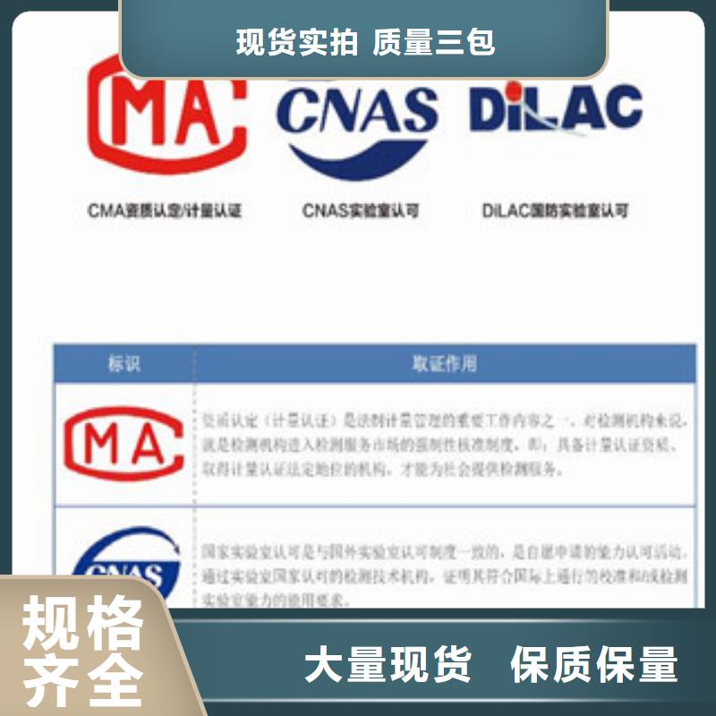 CNAS实验室认可CMA费用和人员条件为您提供一站式采购服务