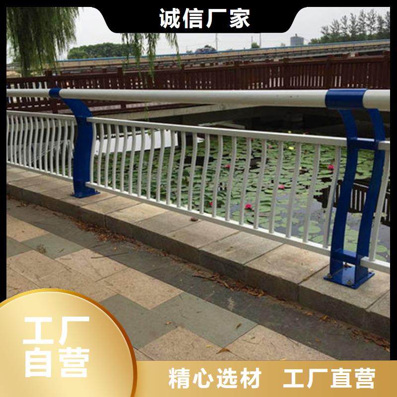 河道护栏防护栏规格型号全