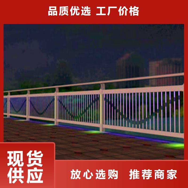 河道护栏【不锈钢复合管】产品参数